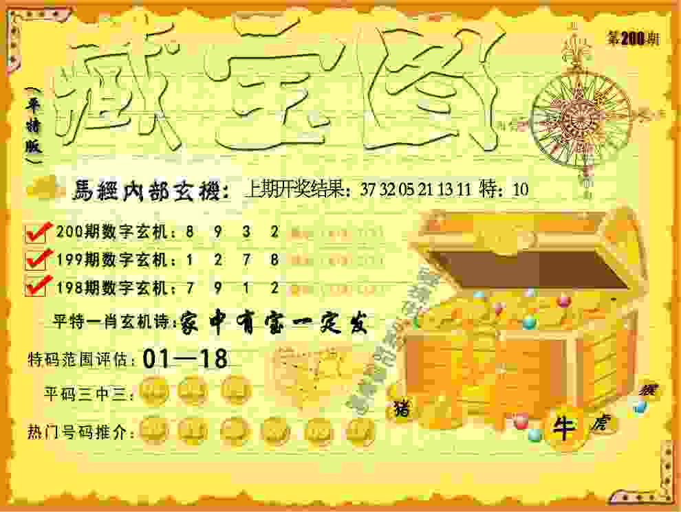 新澳天天开奖资料大全600tK官方版下载安装-7777788888四肖四码管家婆日服官方正版下载v2   .75   .513   -2278安卓网